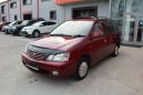    Toyota Gaia 1998 , 330000 , 