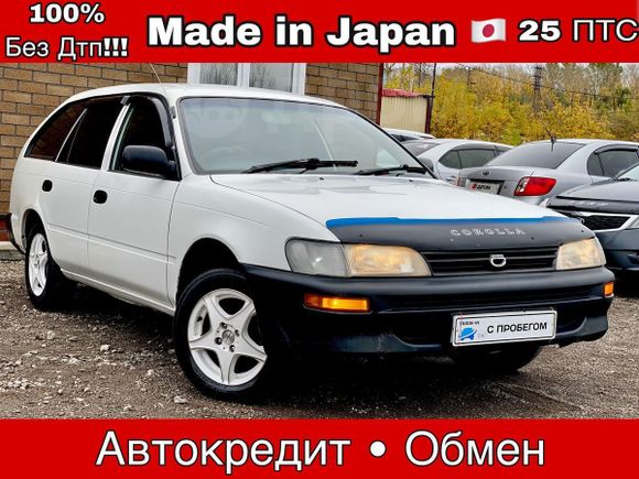  Toyota Corolla 2000 , 149900 , 