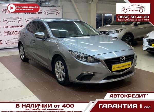  Mazda Mazda3 2014 , 960000 , 