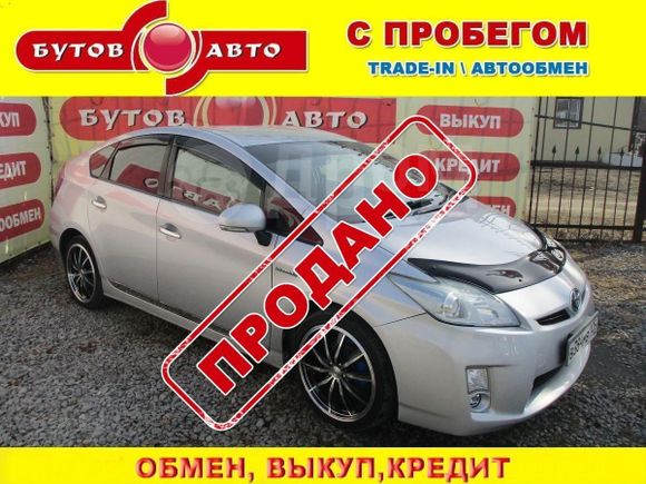  Toyota Prius 2009 , 729000 , 