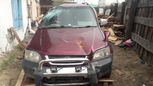 SUV   Honda CR-V 1996 , 100000 , -