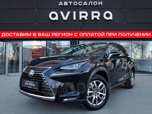 SUV   Lexus NX300 2020 , 3236000 , 