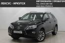 SUV   Lexus RX350 2013 , 1730000 , 