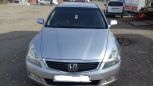  Honda Inspire 2005 , 225000 , 