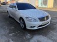  Mercedes-Benz S-Class 2008 , 1750000 , 