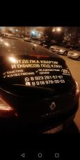  Renault Megane 2012 , 400000 , 