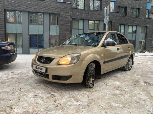  Kia Rio 2005 , 353353 , 