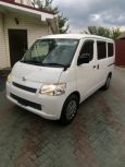    Toyota Town Ace 2014 , 655000 , 