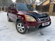 SUV   Honda CR-V 2002 , 475000 , 