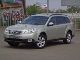 Subaru Outback 2011 , 1179000 , 