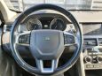 SUV   Land Rover Discovery Sport 2015 , 1890000 , 