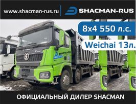  Shaanxi Shacman SX331863366 2023 , 10500000 , 