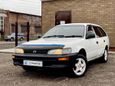  Toyota Corolla 2000 , 149900 , 