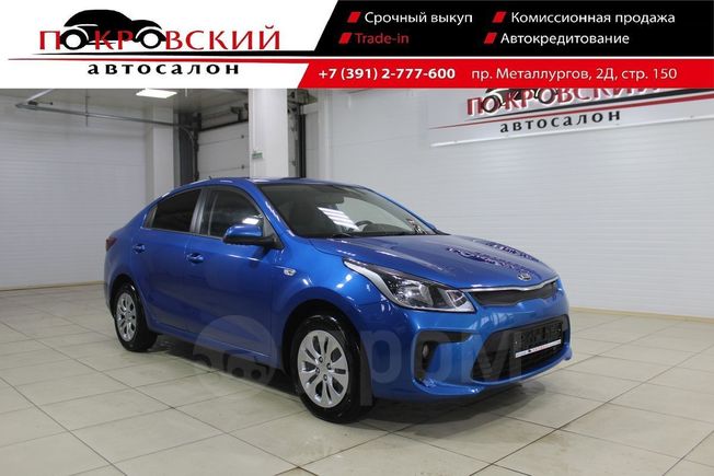  Kia Rio 2017 , 757000 , 