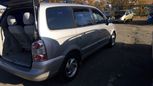    Hyundai Trajet 2005 , 409000 , 