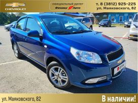  Chevrolet Nexia 2021 , 998000 , 