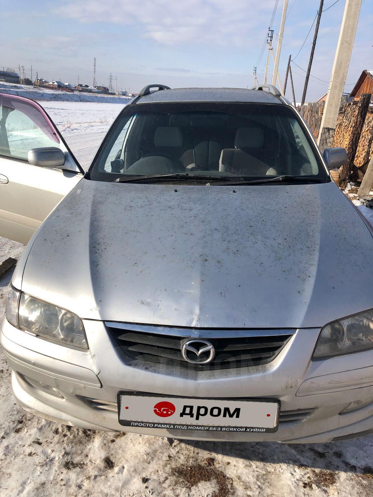 Мазда Капелла Продаж