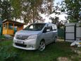    Nissan Serena 2013 , 880000 , 