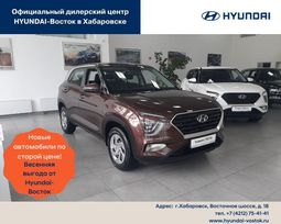 SUV   Hyundai Creta 2021 , 1930000 , 