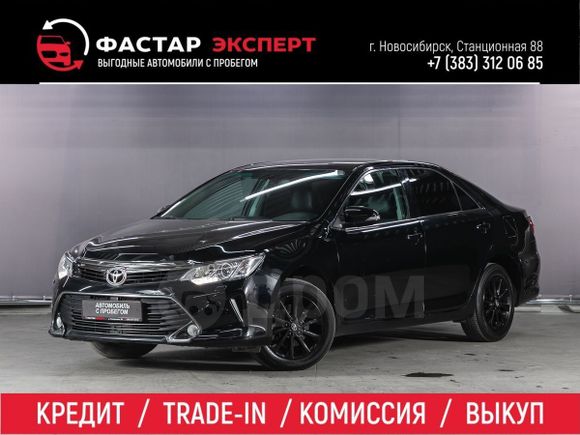  Toyota Camry 2016 , 1629000 , 