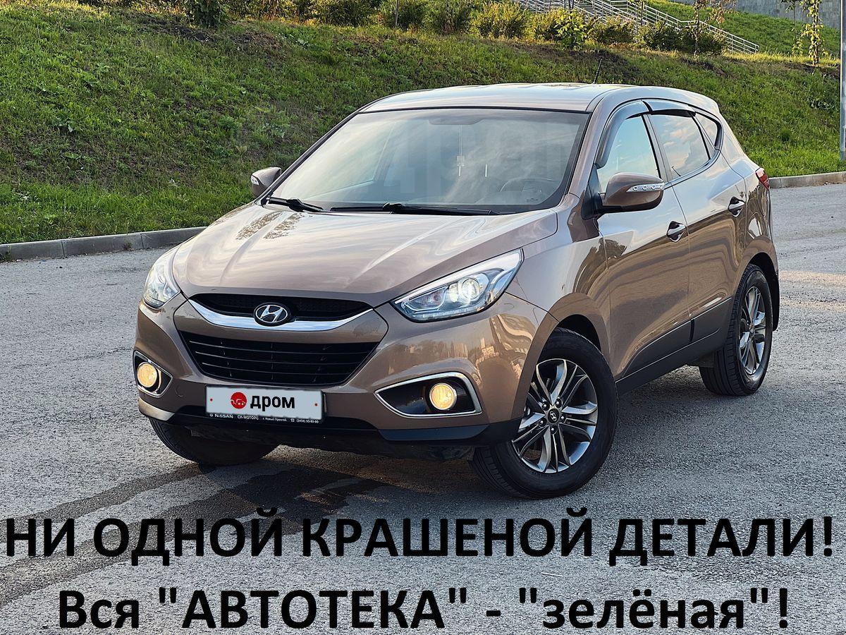 Hyundai ix35 2014 в Екатеринбурге, Ищите себе НАДЁЖНЫЙ, недорогой в  обслуживании и комфортный кроссовер, обмен на более дорогую, на  равноценную, на более дешевую