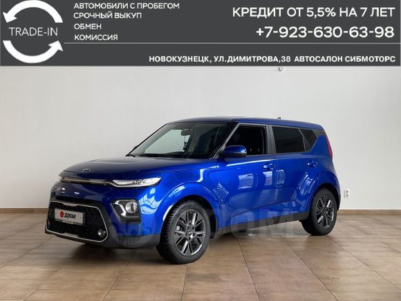  Kia Soul 2021 , 1850000 , 