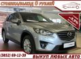 SUV   Mazda CX-5 2015 , 938000 , 