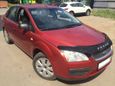  Ford Focus 2006 , 339000 , 