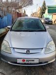  Honda Civic 2000 , 259000 , 