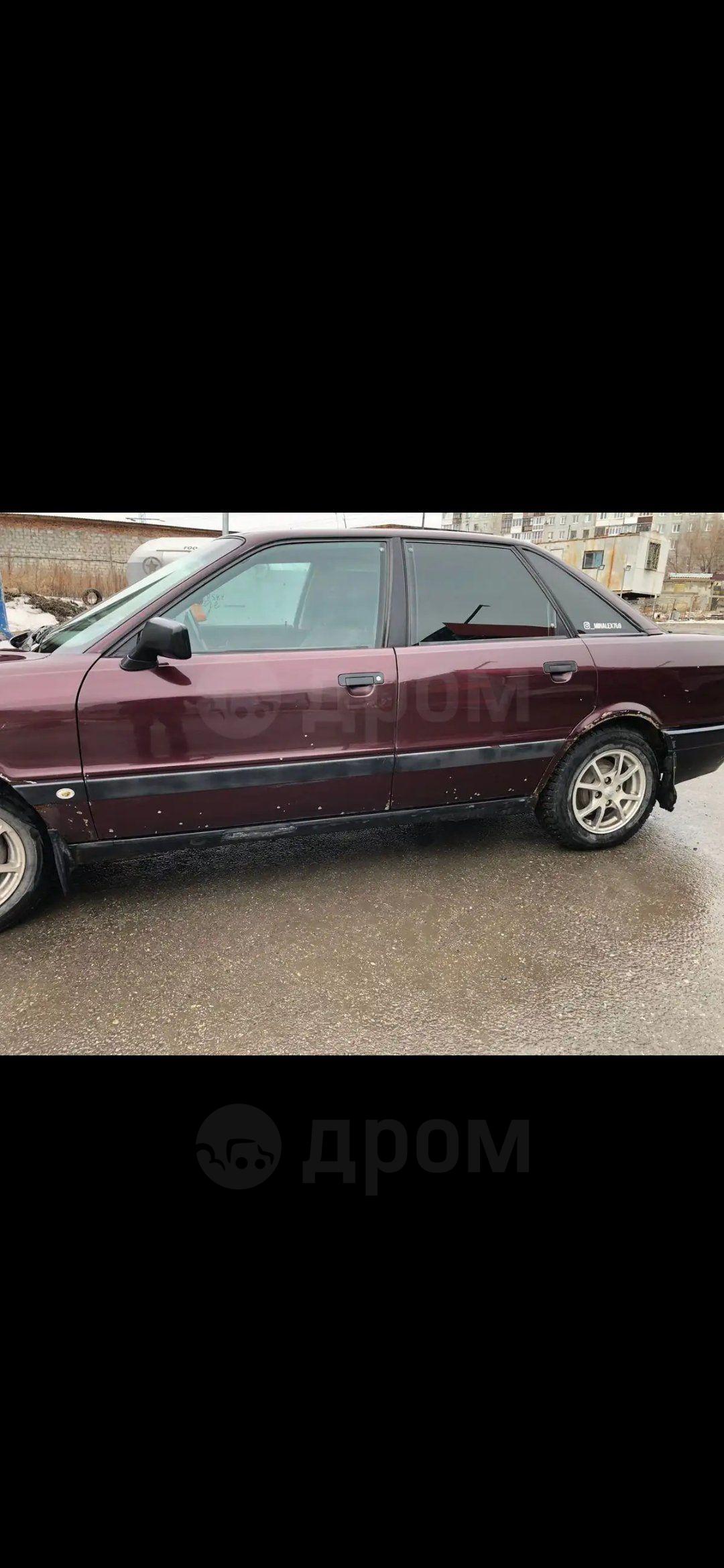 Audi 80 1990 в Тобольске, Машина на ходу, используется повседневно, обмен  только обмен на авто, б/у, 1.8S MT Base, седан, мкпп, пробег 270000 км