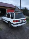  Honda Civic Shuttle 1995 , 90000 , 