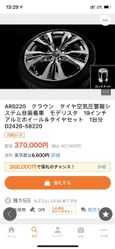  Toyota Crown 2018 , 3000000 , -