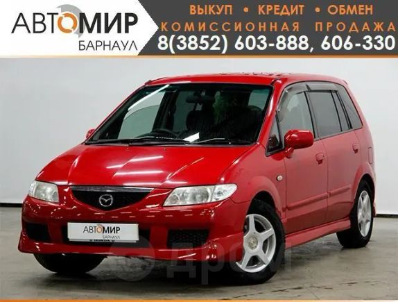    Mazda Premacy 2004 , 327000 , 