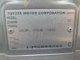    Toyota Granvia 1988 , 270000 , 