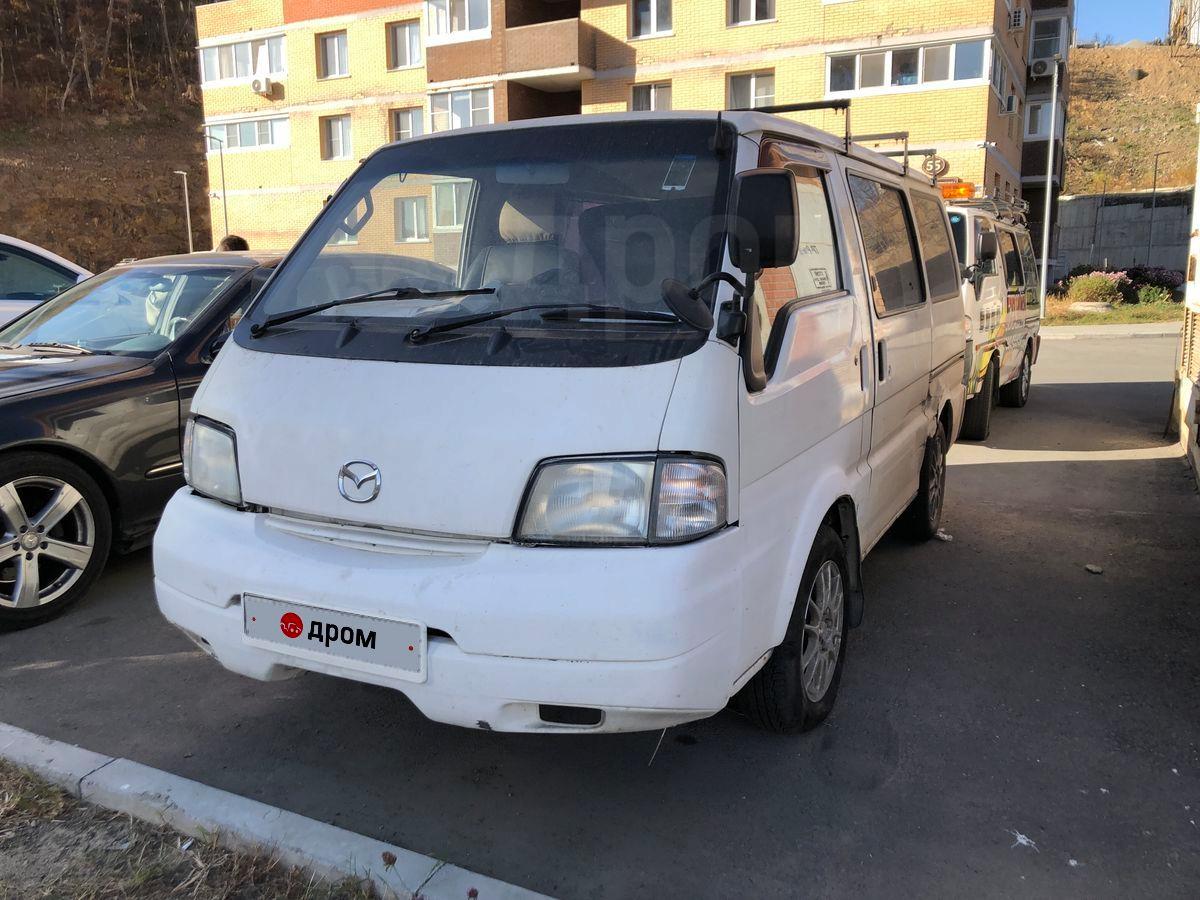 Купить Мазда Бонго 4