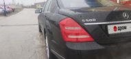  Mercedes-Benz S-Class 2011 , 1480000 , 