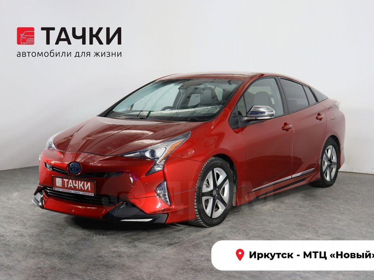 Купить Тойота Приус 2016 Года