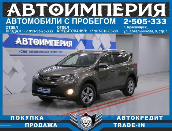 SUV   Toyota RAV4 2015 , 1573000 , 