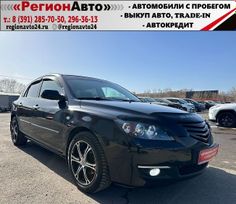  Mazda Mazda3 2007 , 745000 , 