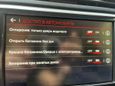    Citroen Grand C4 Picasso 2018 , 1790000 , 