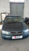    Honda Odyssey 1997 , 320000 , 