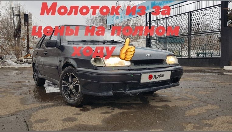 Запсиб лада в новокузнецке