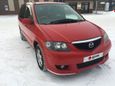    Mazda MPV 2002 , 200000 , 