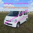    Toyota Town Ace 2018 , 990000 , 