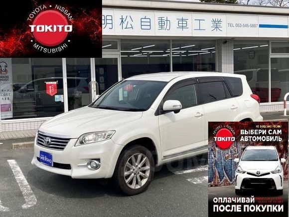 SUV   Toyota Vanguard 2013 , 1415000 , 