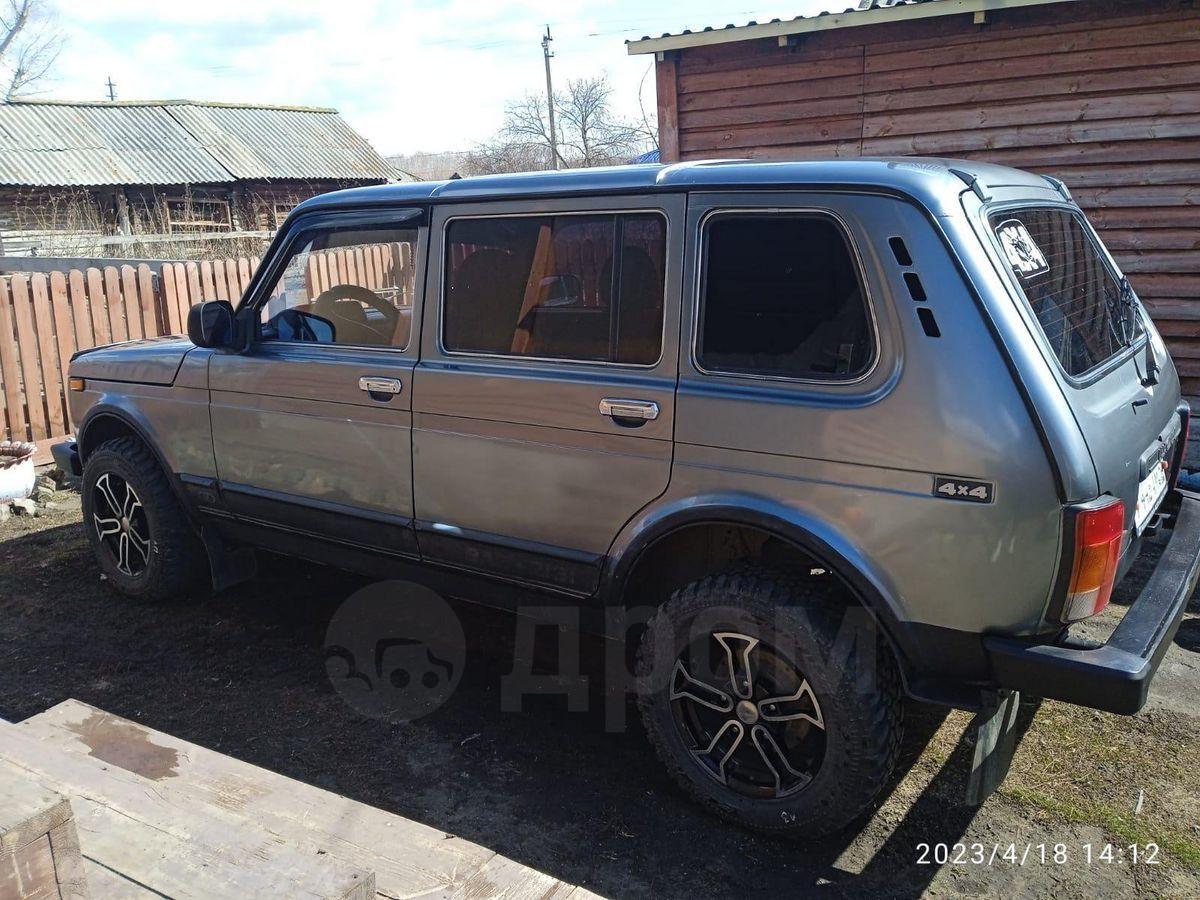 Купить Ниву Бу В Курганской Области