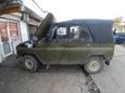 SUV    3151 1987 , 200000 , 