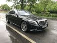  Mercedes-Benz S-Class 2015 , 3550000 , 