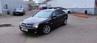  Opel Vectra 2003 , 295000 , 