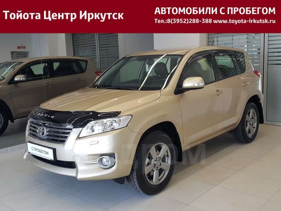 SUV   Toyota RAV4 2012 , 1285000 , 